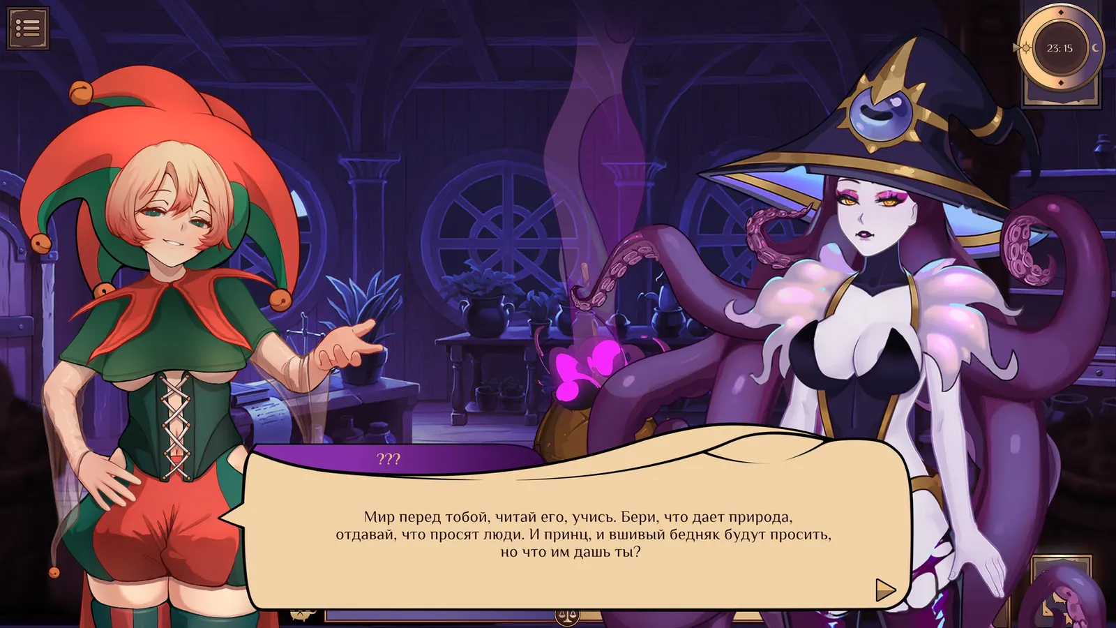 Witch Potions - Craft of Lust media 5