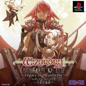 Обкладинка гри Wizardry Empire II: Legacy of the Princess