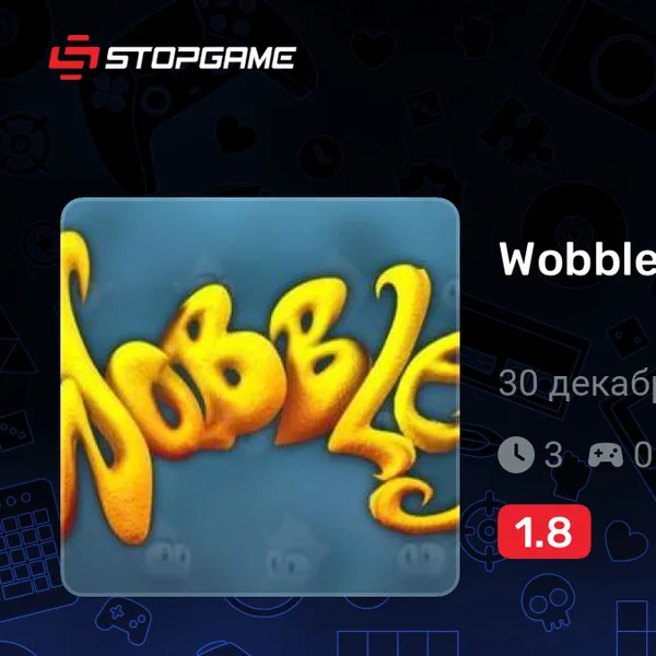 Обкладинка гри Wobbles