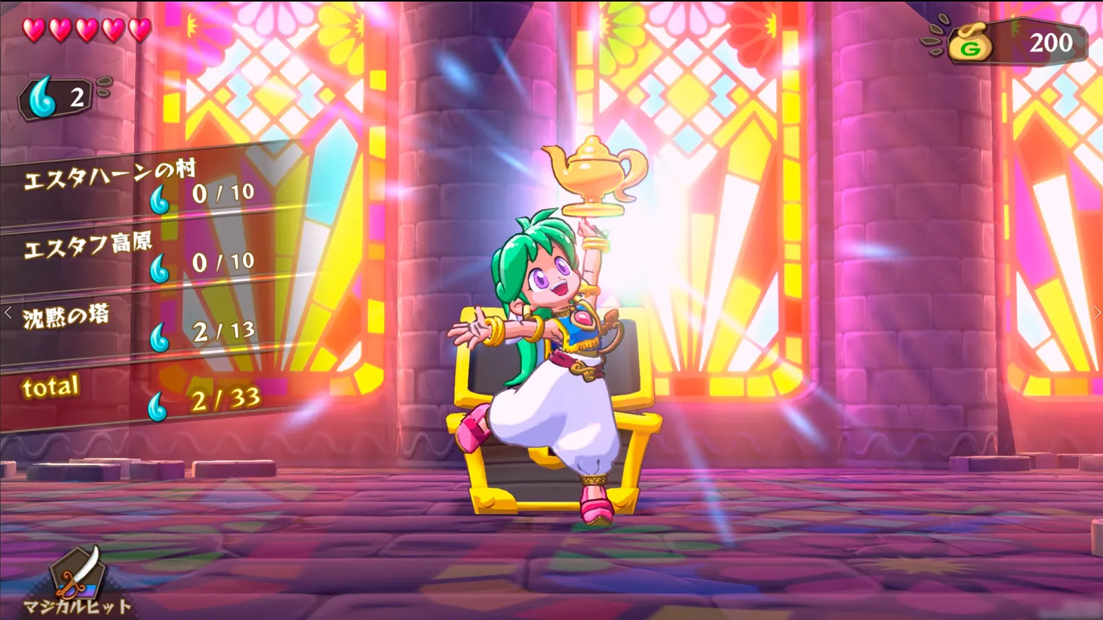 Wonder Boy: Asha in Monster World media 7