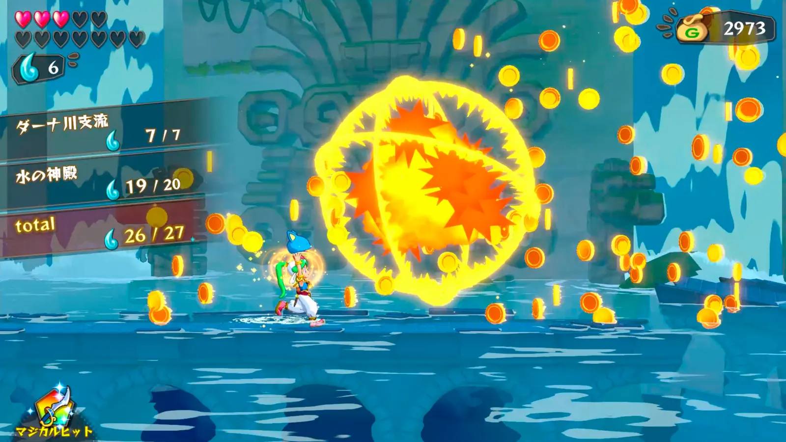 Wonder Boy: Asha in Monster World media 12