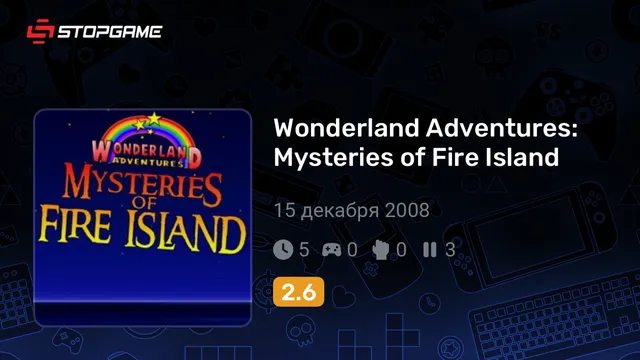 Wonderland Adventures: Mysteries of Fire Island