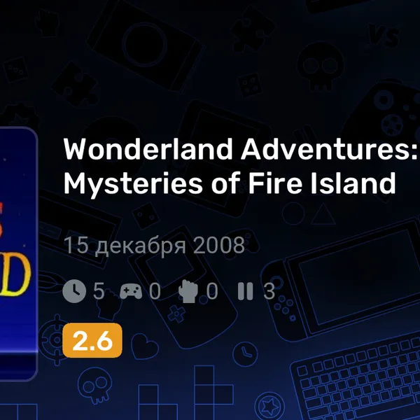 Обкладинка гри Wonderland Adventures: Mysteries of Fire Island