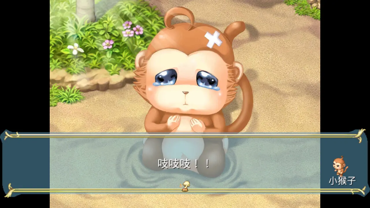 飄流幻境M media 2