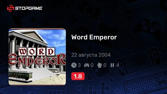 Word Emperor