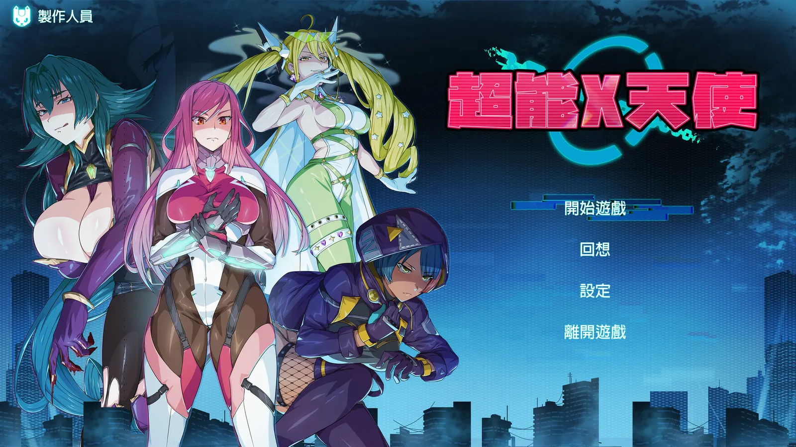 X-Angels media 3