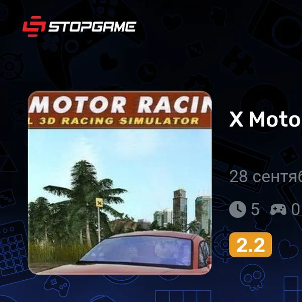 Обкладинка гри X Motor Racing