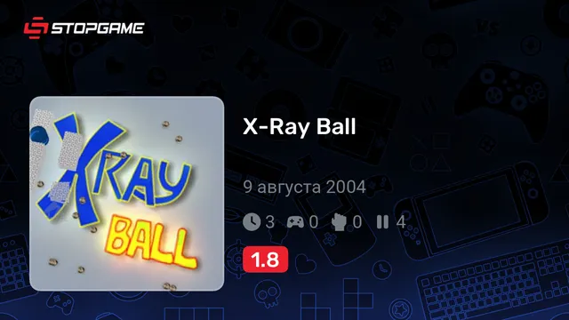 X-Ray Ball