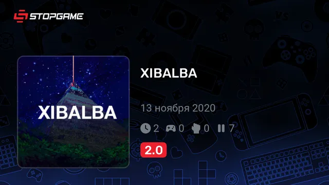 XIBALBA