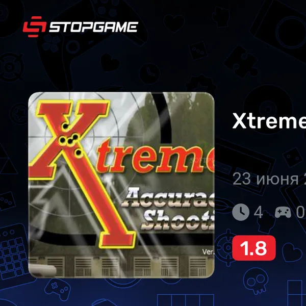 Обкладинка гри Xtreme Accuracy Shooting