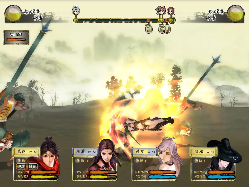 Xuan-Yuan Sword: The Cloud of Han media 4