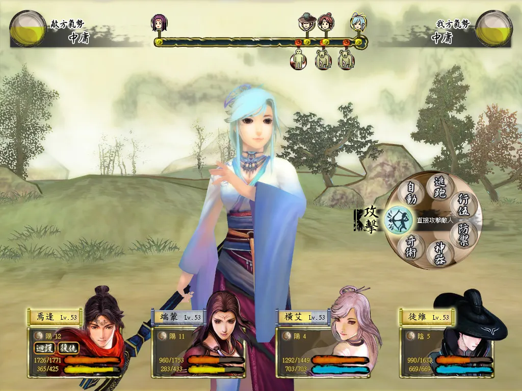 Xuan-Yuan Sword: The Cloud of Han media 13