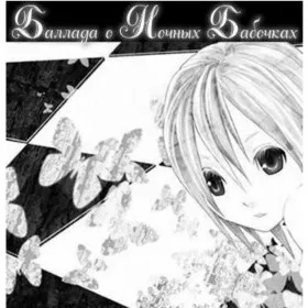 Обкладинка гри Yachoukitan