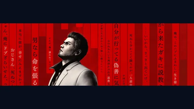 Yakuza Kiwami 3 & Dark Ties