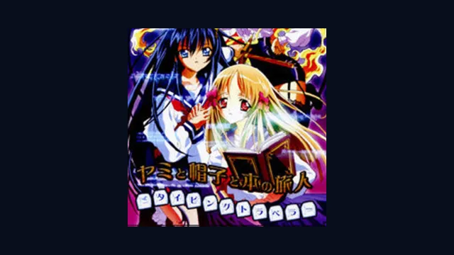 Yami to Boushi to Hon no Tabibito Typing Traveller