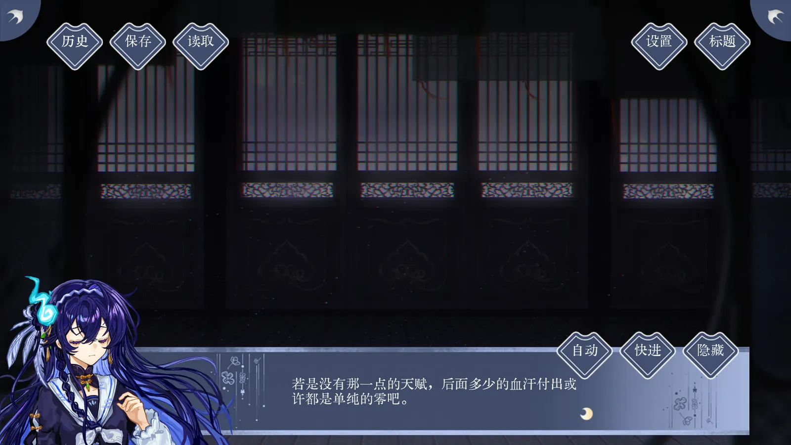 遥岸灯海 media 8