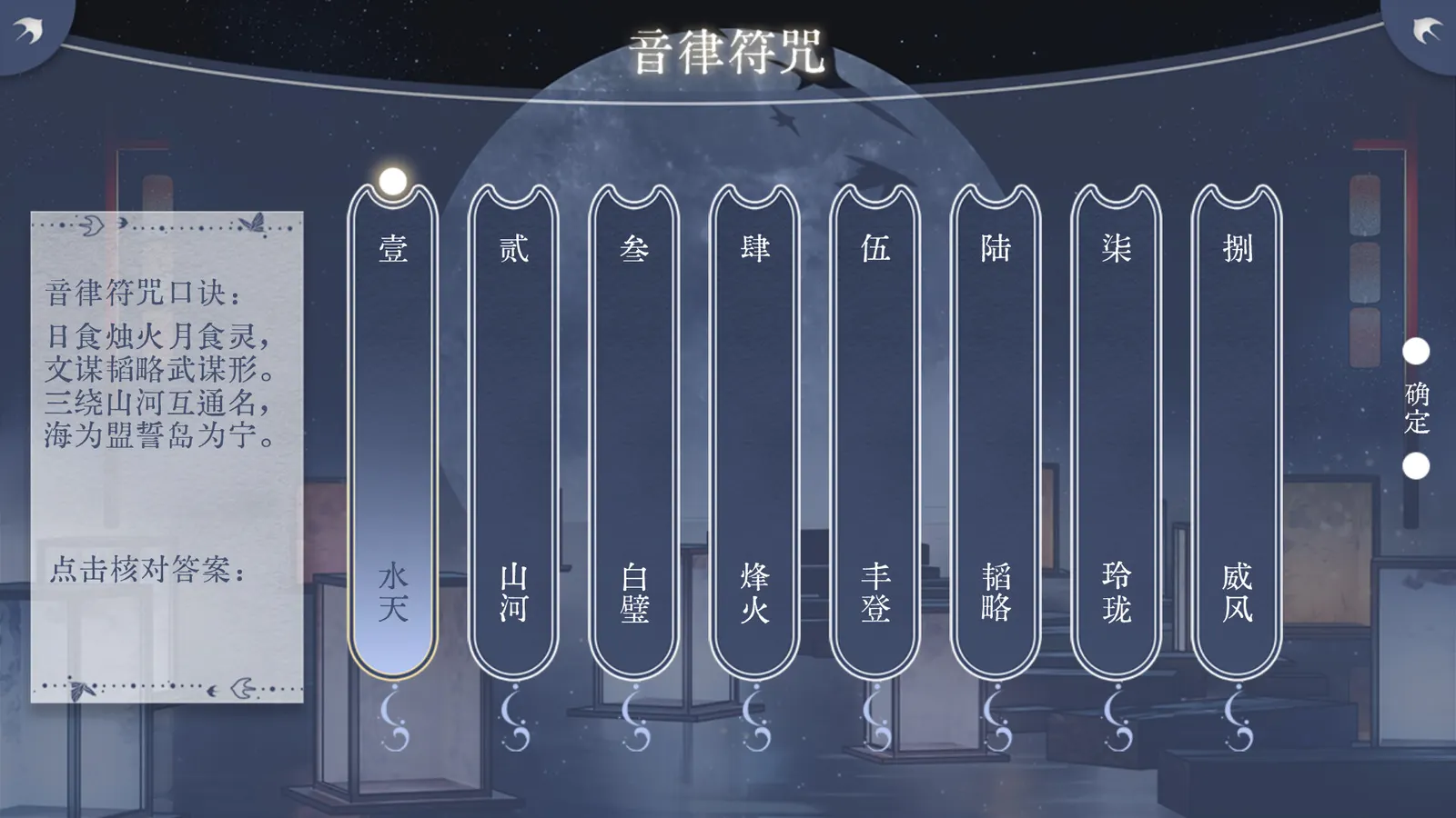 遥岸灯海 media 9