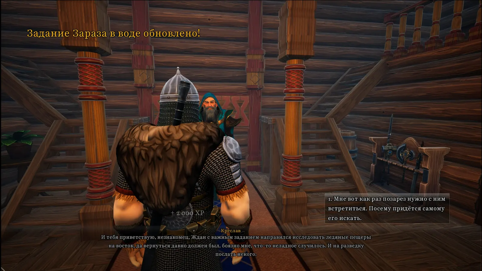 YAR: Forgotten Throne media 2