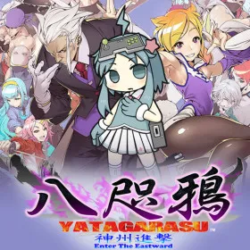 Обкладинка гри Yatagarasu Enter the Eastward