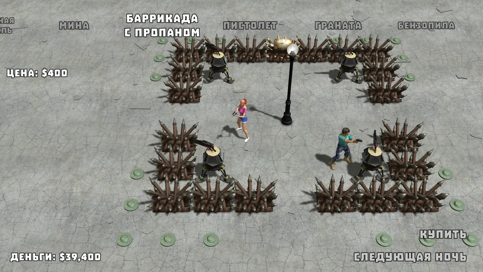 Yet Another Zombie Defense HD media 4