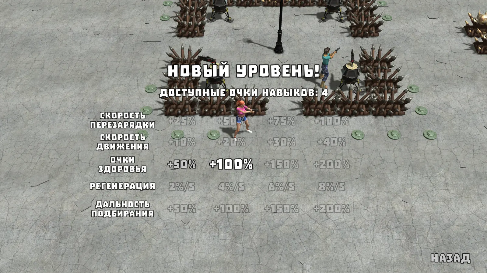 Yet Another Zombie Defense HD media 7