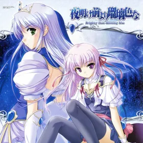 Обкладинка гри Yoake Mae yori Ruri Iro na