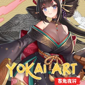 Обкладинка гри Yokai Art: Night Parade of One Hundred Demons