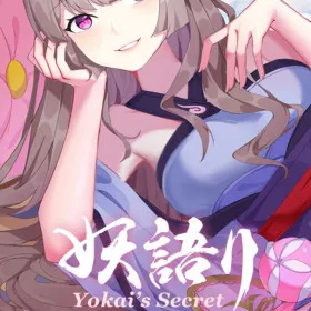 Обкладинка гри Yokai's Secret