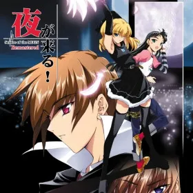 Обкладинка гри Yoru ga Kuru! -Square of the Moon- Remastered