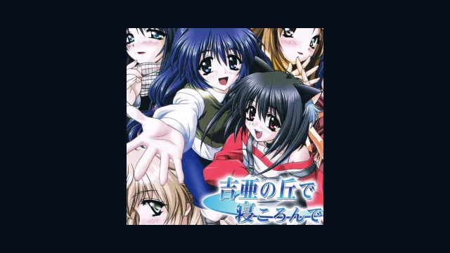 Yoshia no Oka de Nekoronde...