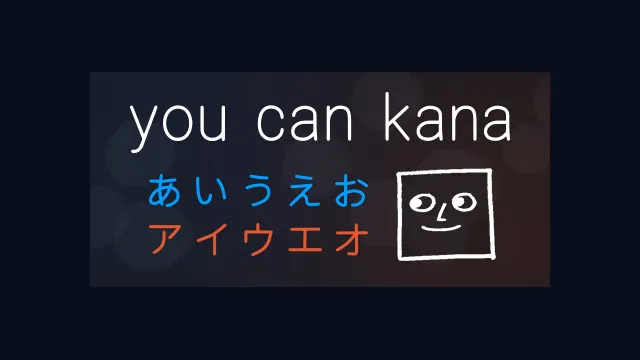 You Can Kana - Learn Japanese Hiragana & Katakana