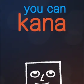 Обкладинка гри You Can Kana - Learn Japanese Hiragana & Katakana