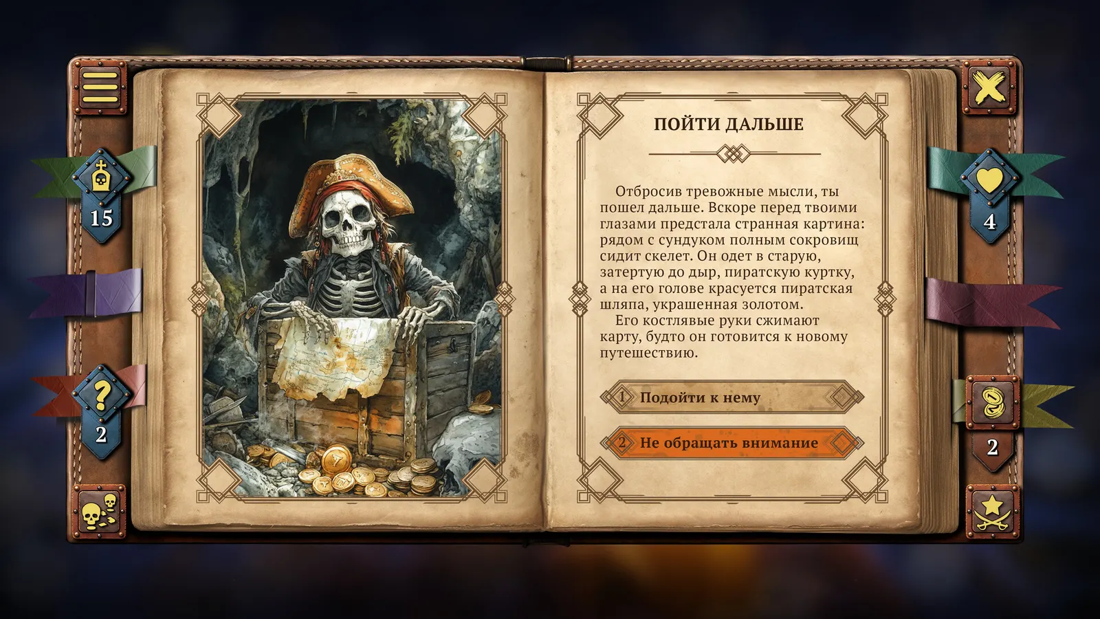 Your Story: Games with Death media 9