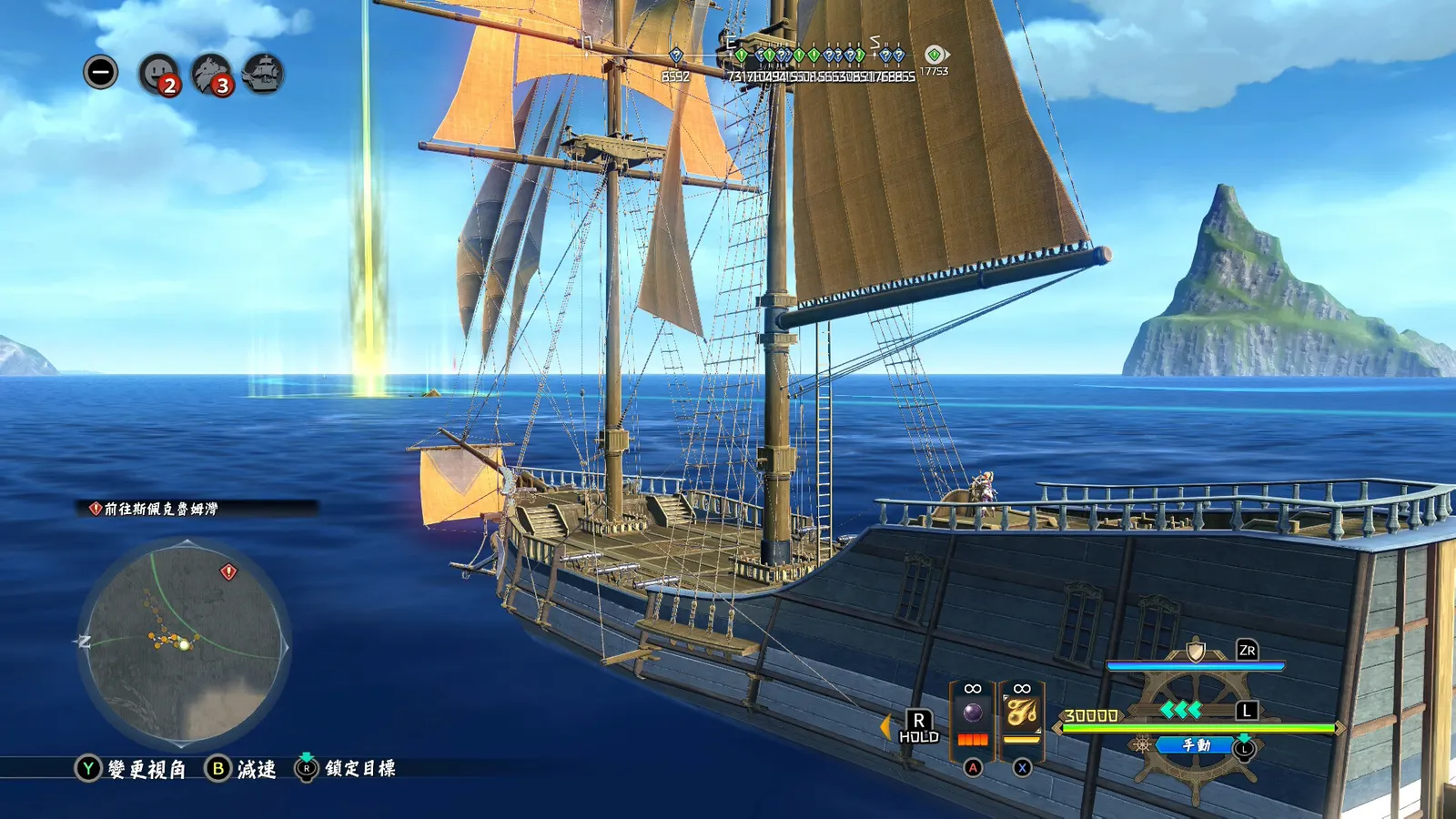 Ys X: Proud Nordics media 6