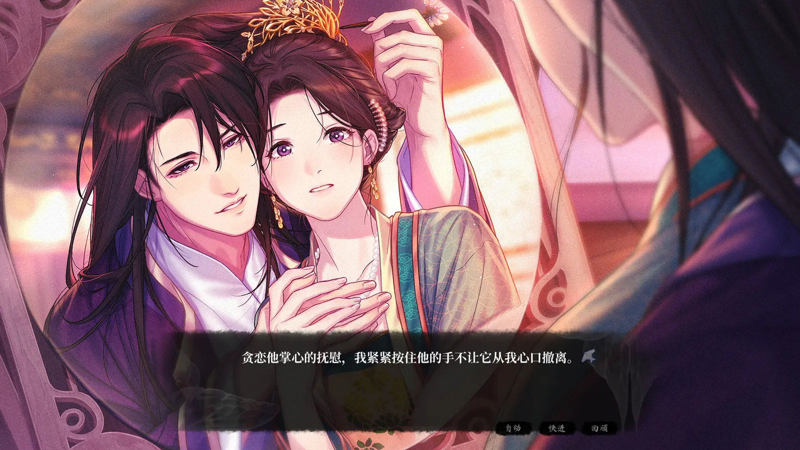 月华辉映之刻 media 3