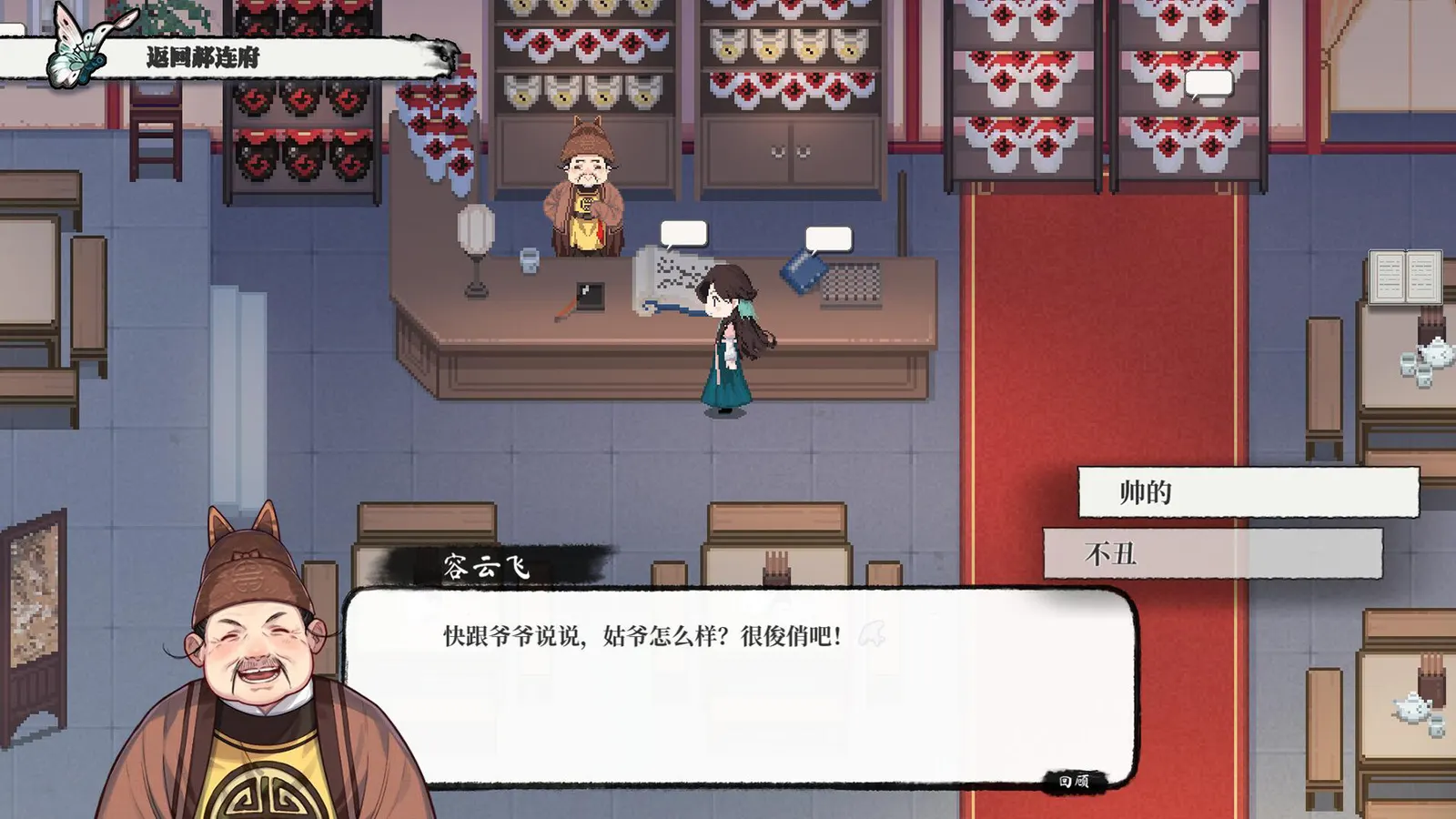 月华辉映之刻 media 9