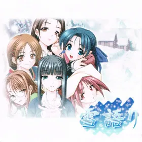 Обкладинка гри Yukigatari