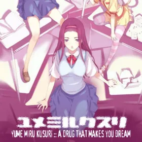 Обкладинка гри Yume Miru Kusuri