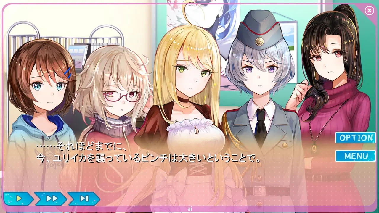 Yumeutsutsu Re:Idol media 4