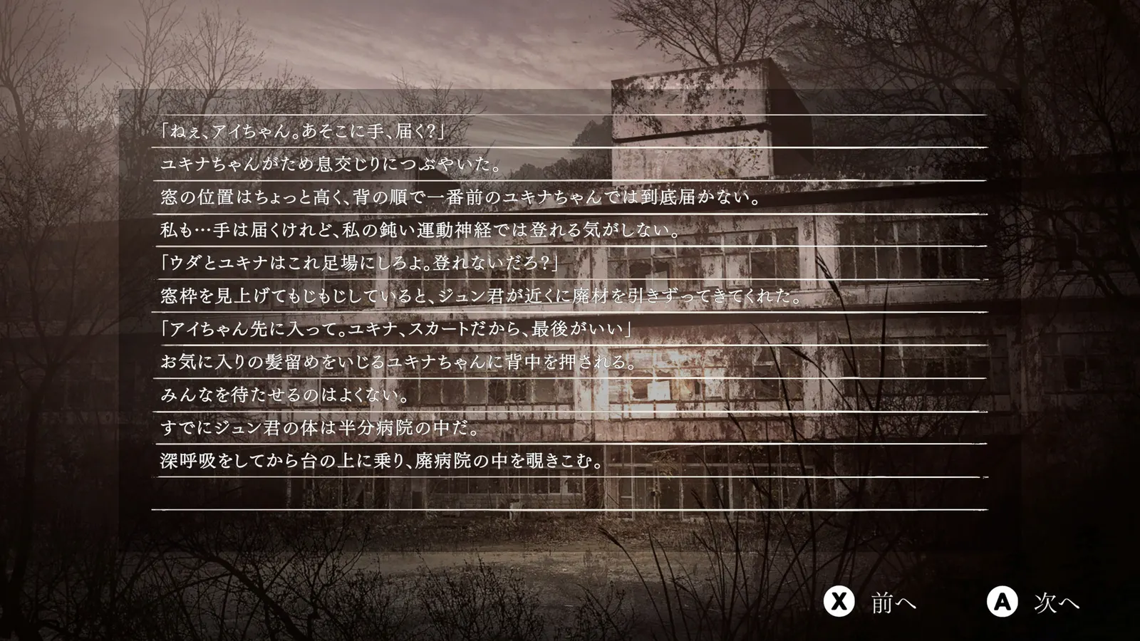 Yuoni media 12