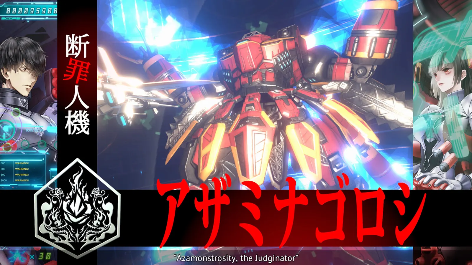 Yurukill: The Calumniation Games media 4