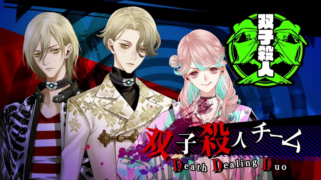 Yurukill: The Calumniation Games media 14