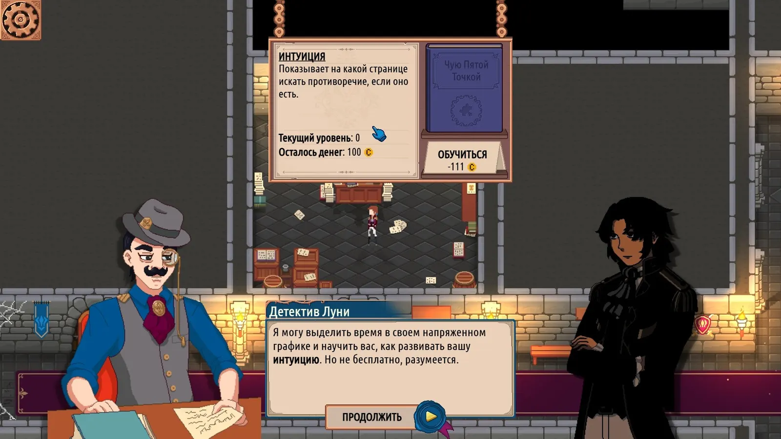 Laws of Nadragia media 7