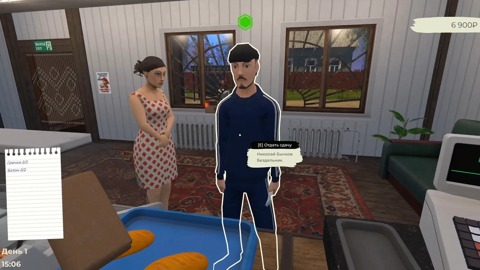 Russian Village Business media 6