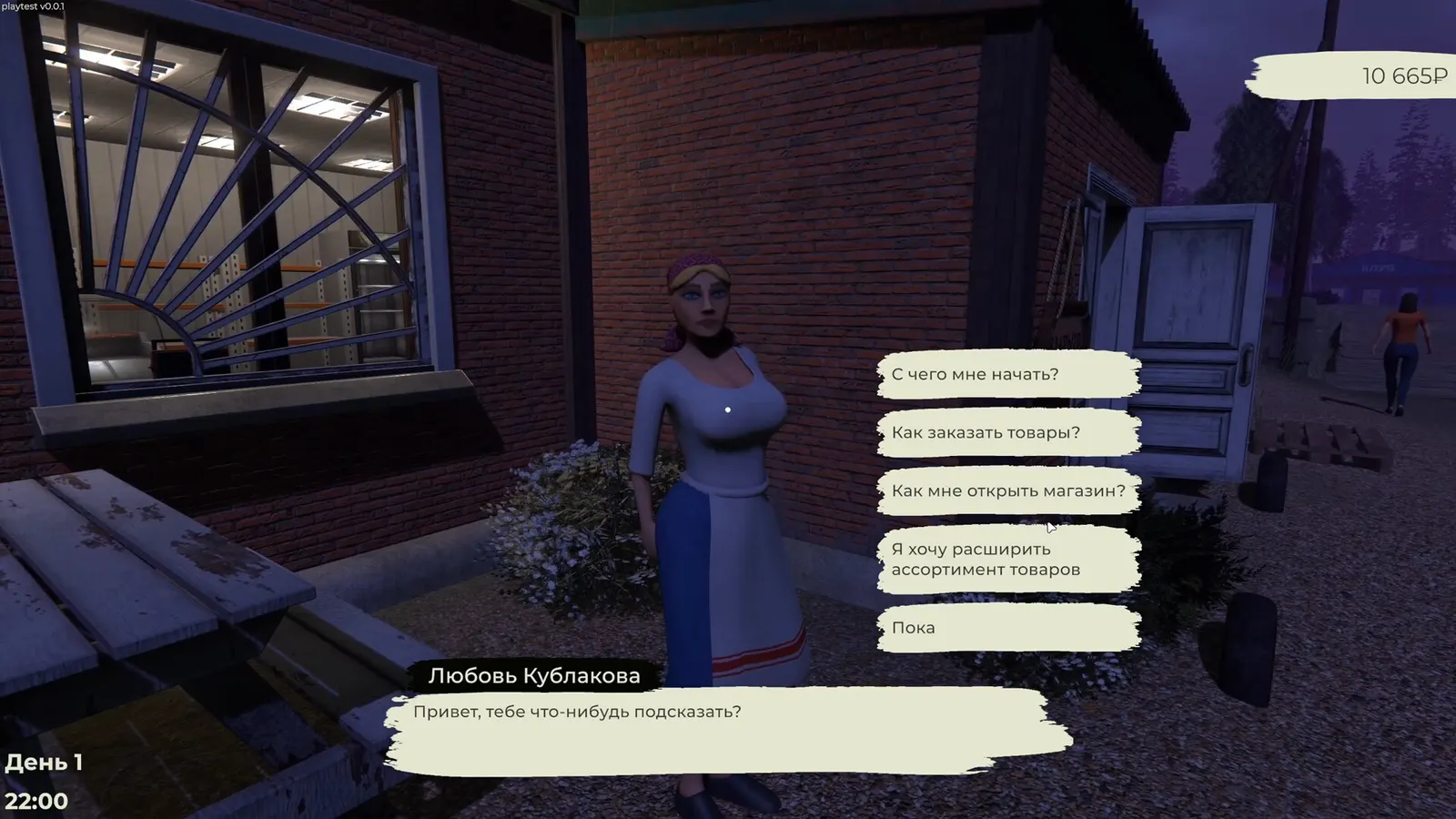 Russian Village Business media 14