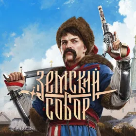 Обкладинка гри Земский Собор