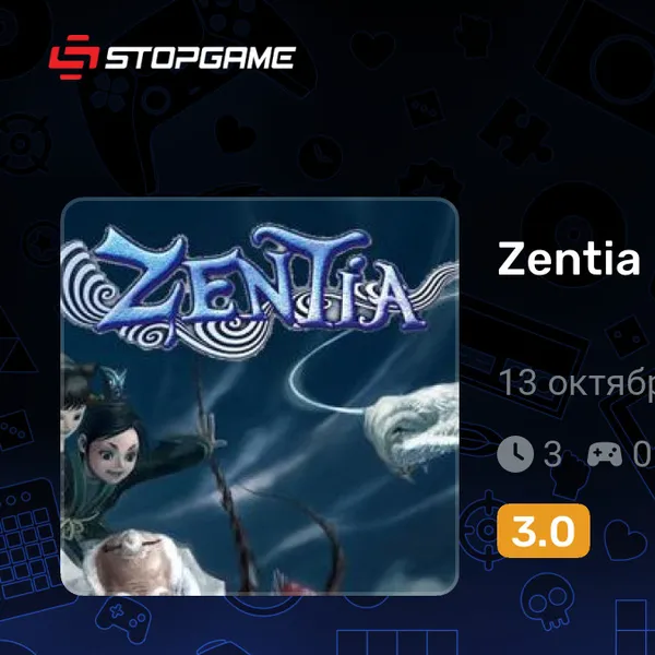 Обкладинка гри Zentia