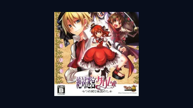 Zettai Meikyuu Grimm ~Nanatsu no Kagi to Rakuen no Otome~