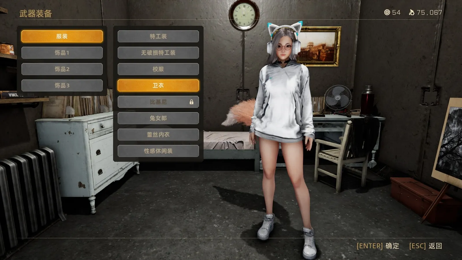 末世少女 Zombie Girl media 5