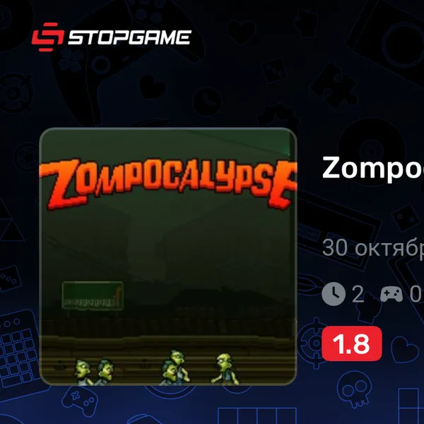 Обкладинка гри Zompocalypse